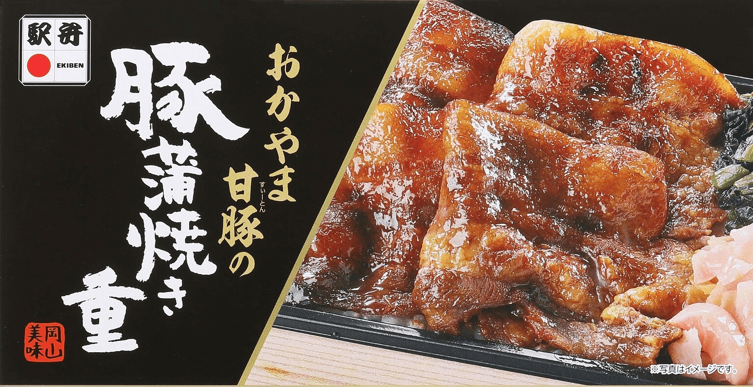 三好野のお弁当掛紙