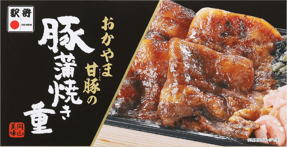三好野のお弁当掛紙