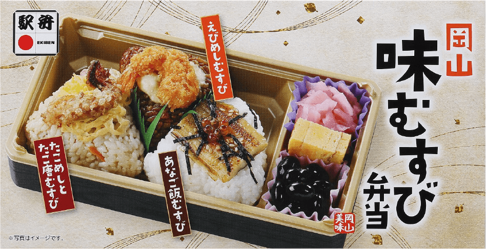 三好野のお弁当掛紙