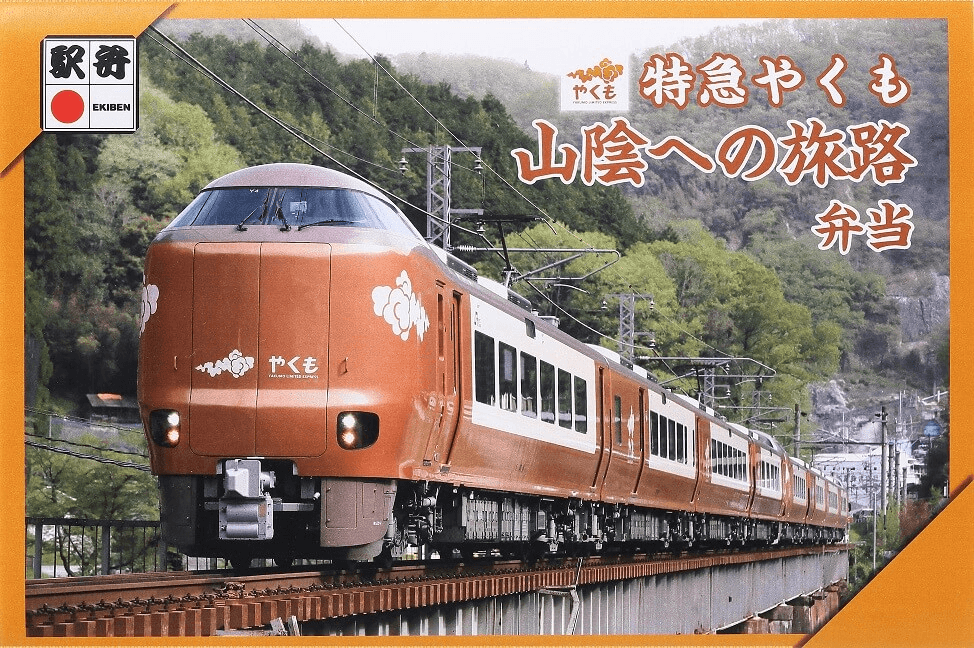 三好野のお弁当掛紙