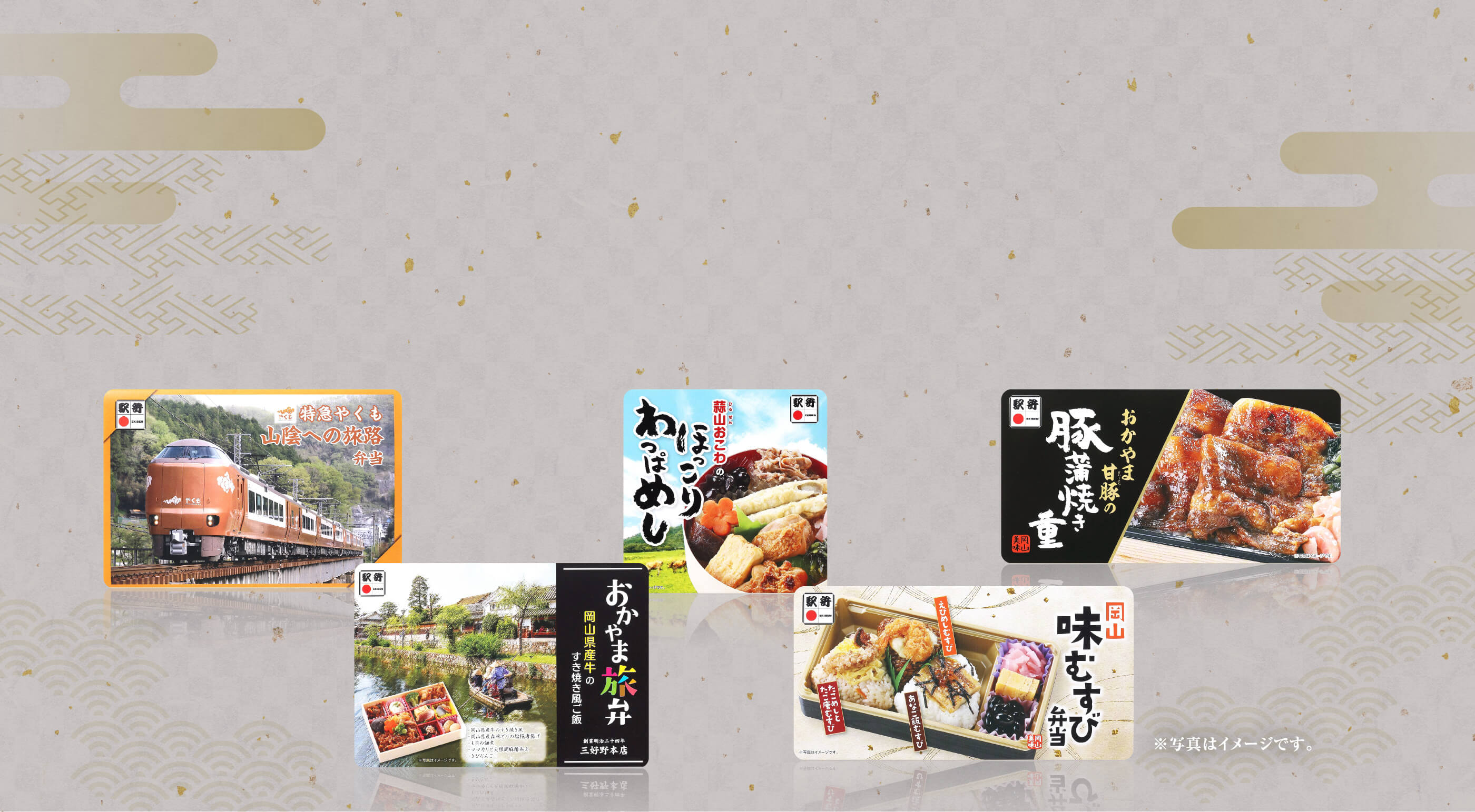 三好野TopImage